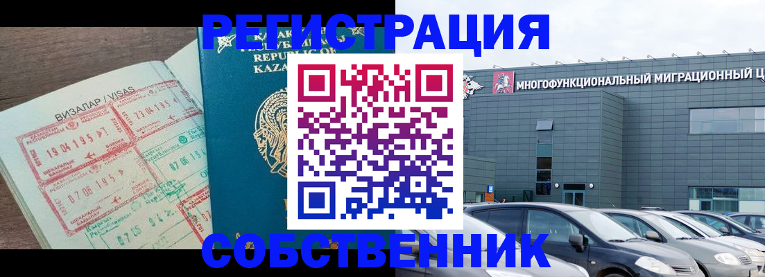 где прописаться в Петров Вале